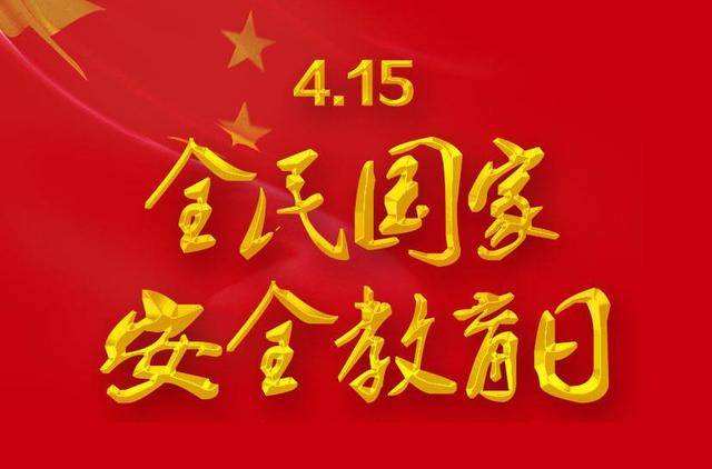 4.15ȫҰȫ  һcϢϢP