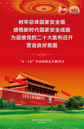 2022ȫҰȫD